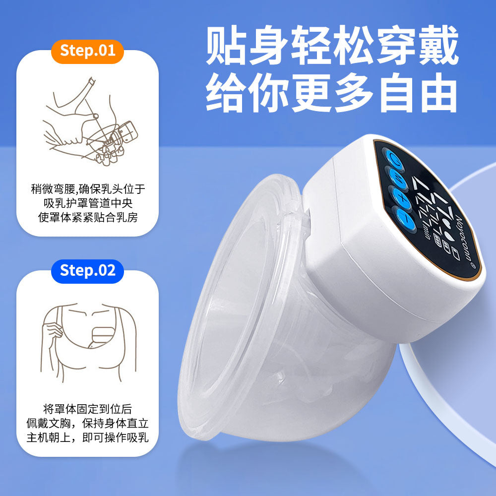 Hands-free, fully automatic, high-suction, silent, portable, wearable, electric milk suction device
