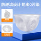 Hands-free, fully automatic, high-suction, silent, portable, wearable, electric milk suction device