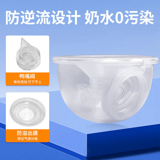 Hands-free, fully automatic, high-suction, silent, portable, wearable, electric milk suction device