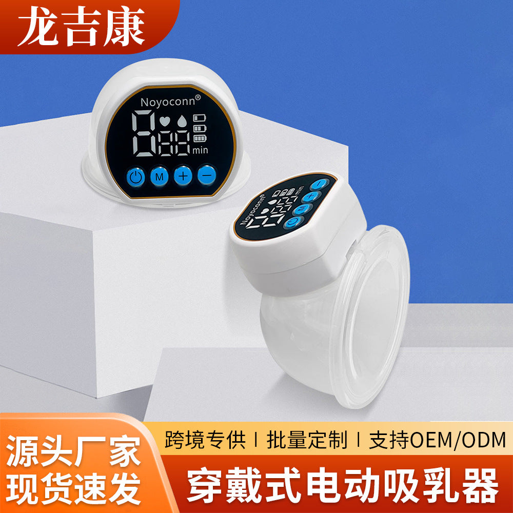 Hands-free, fully automatic, high-suction, silent, portable, wearable, electric milk suction device